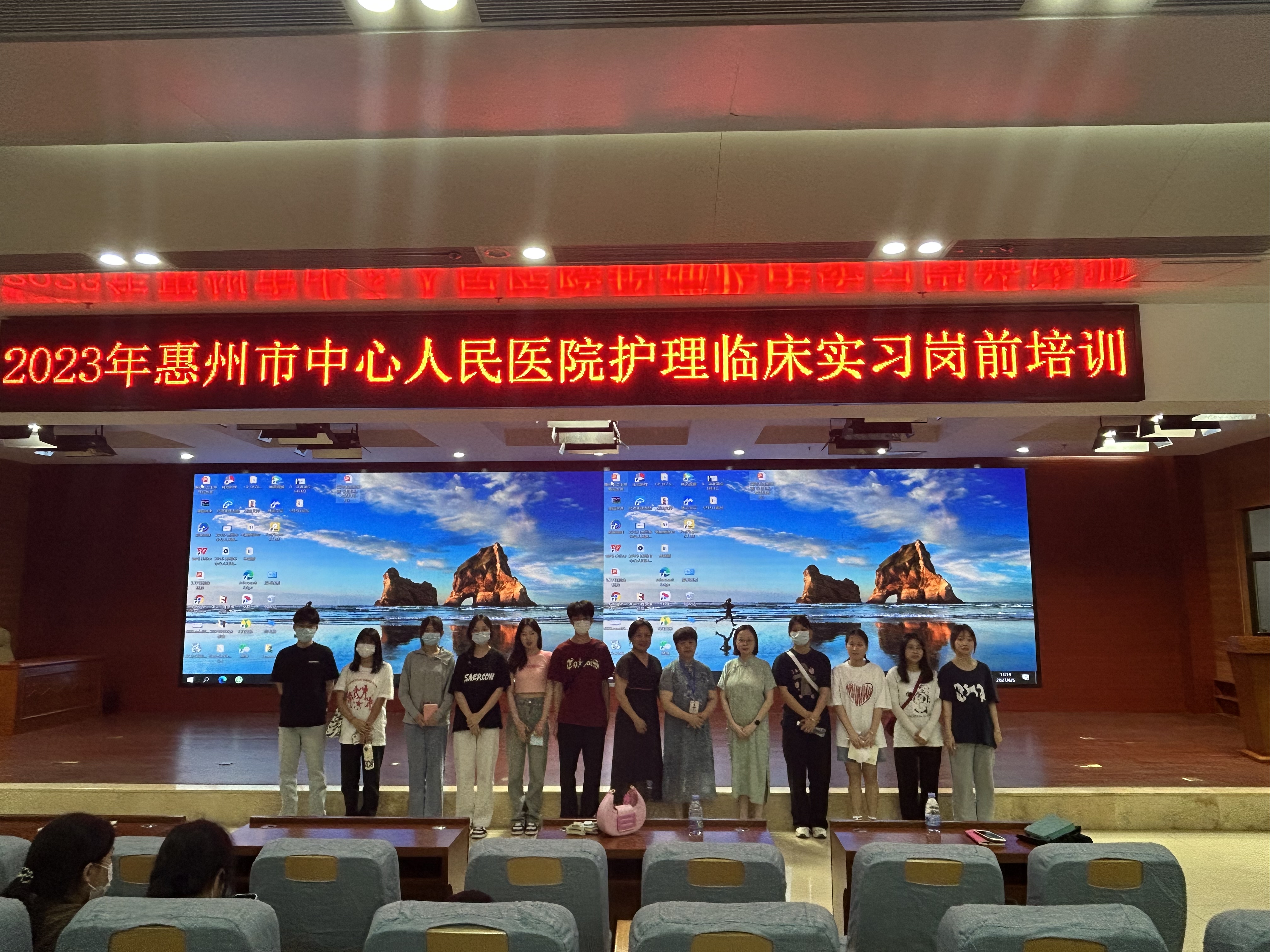 我院学生赴惠州市中心人民医院参加护理临床实习岗前培训