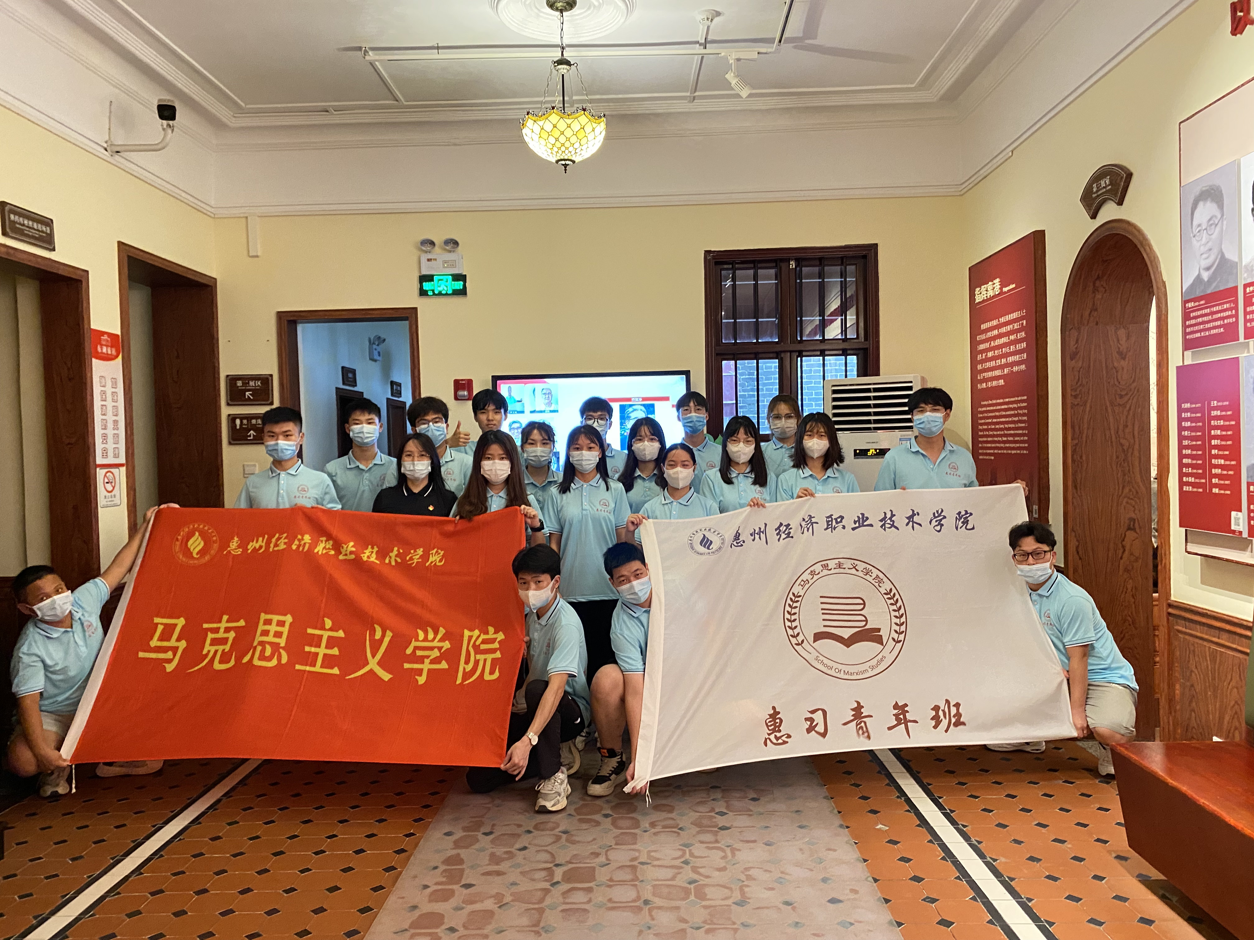 马克思主义学院组织惠习青年班参观东湖旅店 寻找红色记忆